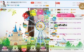 ☔红尘依梦☔主播照片