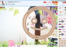 ☔红尘依梦☔主播照片