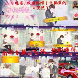 雨荨5198主播照片