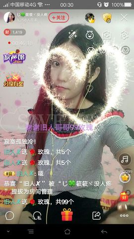 じ♡筱筱主播照片