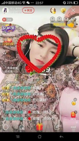 淳儿-求守护主播照片