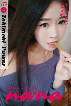 ❥＂ℋom℮｜佳佳主播照片