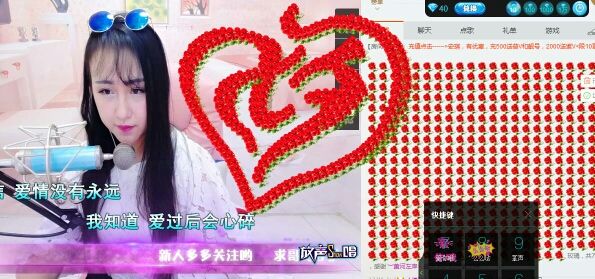 、小莎的主播照片