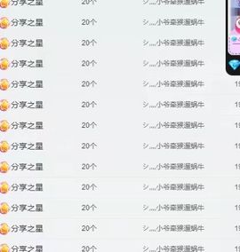 丫头唱歌给你听主播照片