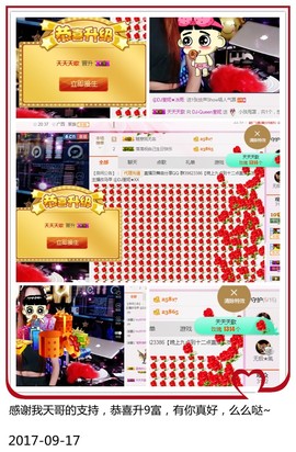 DJ21225主播照片