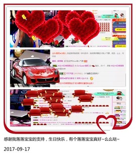 DJ21225主播照片