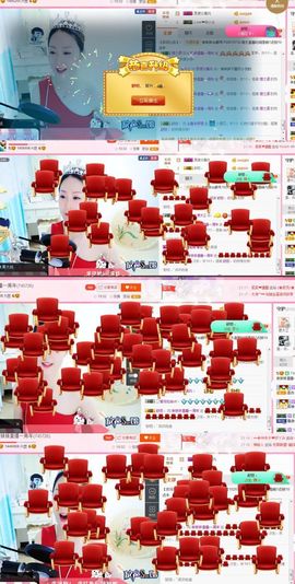 林妹妹不定时直播主播照片