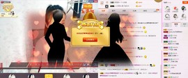 C_@欢喜*牡丹主播照片