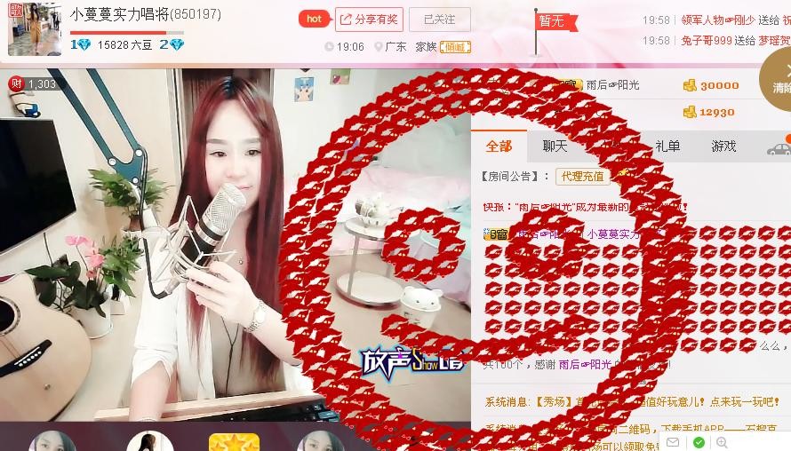小蔓蔓实力唱将的主播照片
