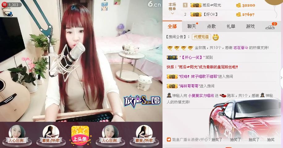 小蔓蔓实力唱将的主播照片