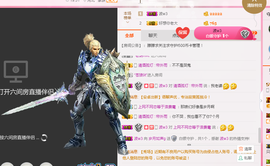 朦胧~～主播照片