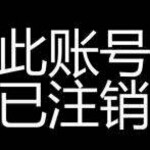 风雨蒹葭为你归田卸甲
