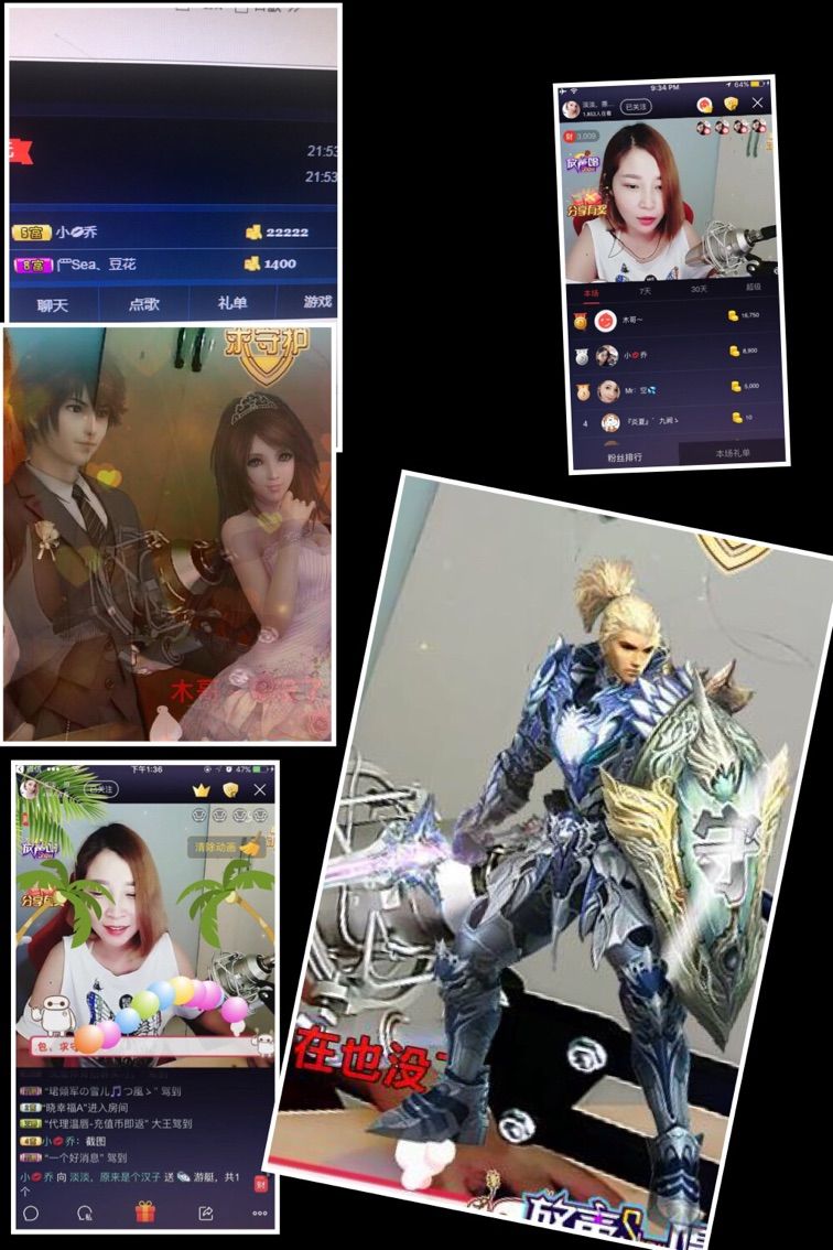 淡淡，原來是個(gè)漢子的主播照片