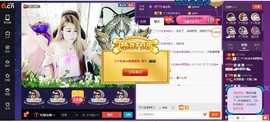 无聊转转。主播照片