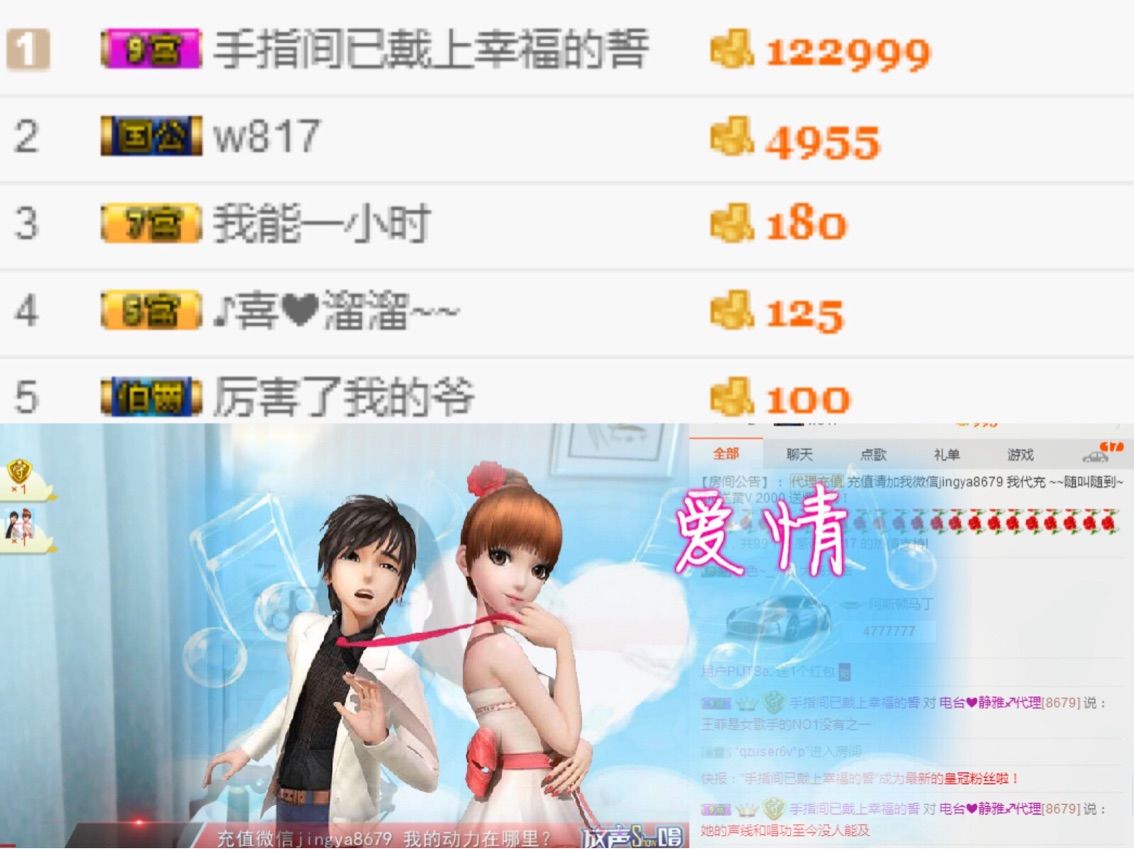 非本人哦主播照片