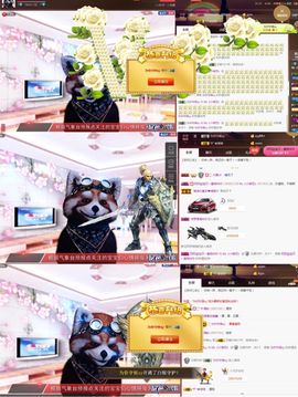 千城(☆_☆)主播照片