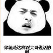 打的错大军