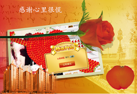 开心❤️❤️果主播照片