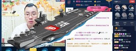 GM-A彪是个主持人主播照片