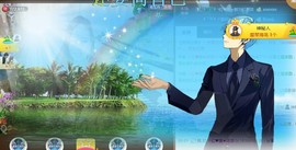 ゞ悠乐★婉儿つ主播照片
