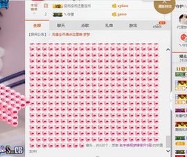 小艺停播主播照片