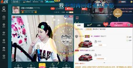 ☆缘☆酒妹主播照片