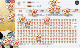 捉迷藏来找我吧主播照片