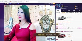 红冠了！主播照片
