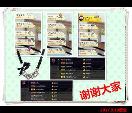 A.Lan★阿兰*主播照片