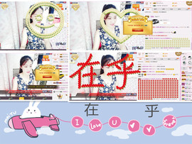C_@欢喜*牡丹主播照片
