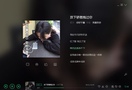 翠被冷落凄余馨主播照片