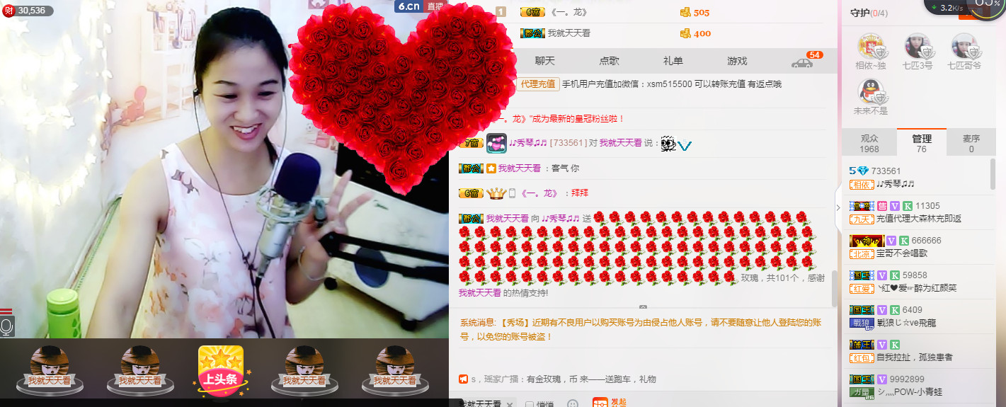 🎶幸福满满🎶的图片