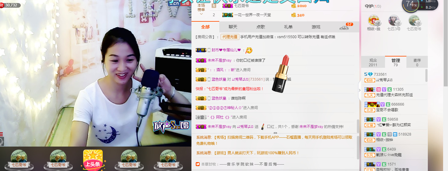 🎶幸福满满🎶的图片