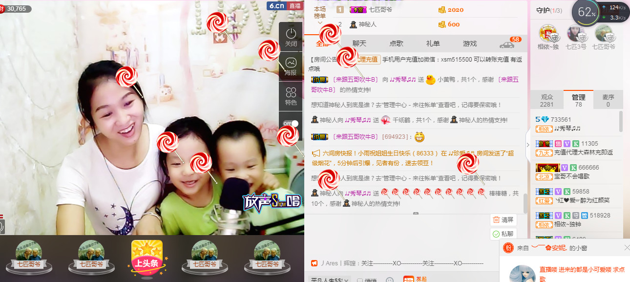 🎶幸福满满🎶的图片