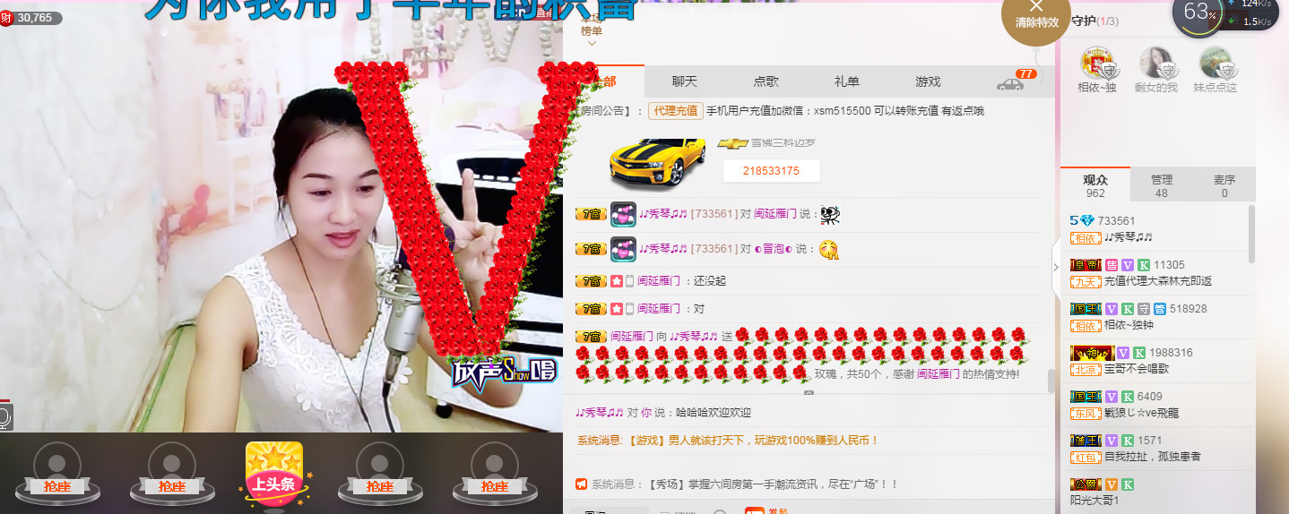 🎶幸福满满🎶的图片