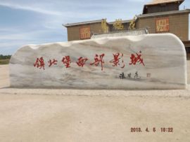 【幸福家园】主播照片