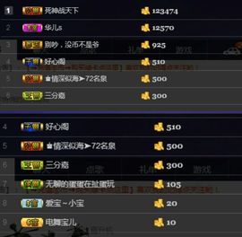 半个温暖主播照片
