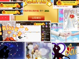 依诺♔休息主播照片