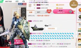 不知道呀……主播照片