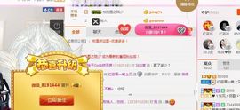不知道呀……主播照片