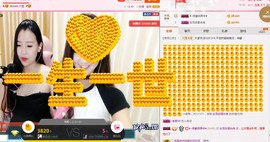 娜恩想当盲流子主播照片