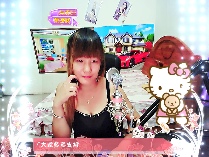 小娘子￥主播照片