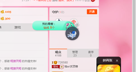 再见了12主播照片