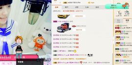 大吉大利😁主播照片