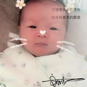 ！小月月