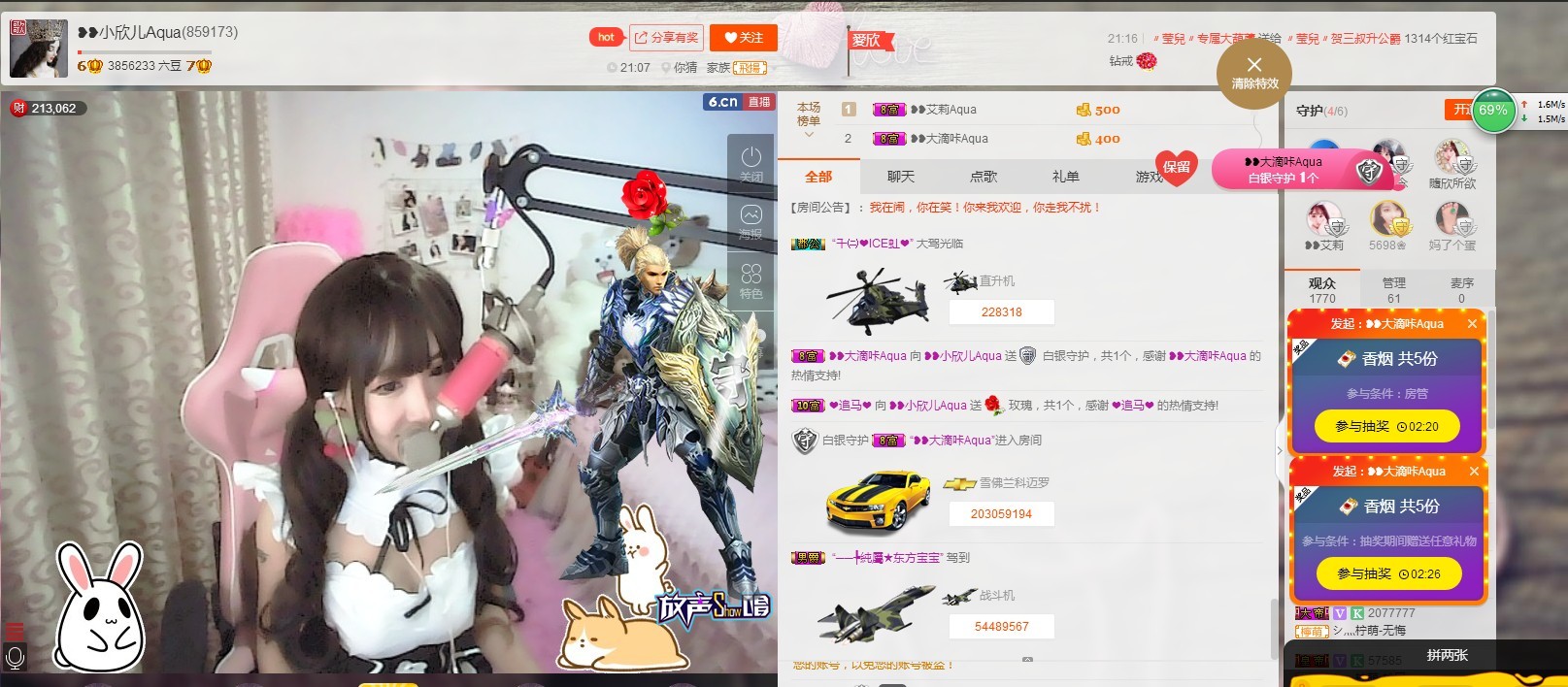 ❥❥鑫鑫ღ的图片