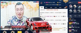 GM-A彪是个主持人主播照片