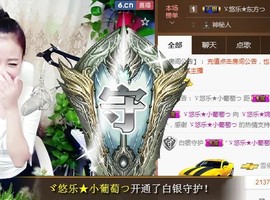 ゞ悠乐★婉儿つ主播照片