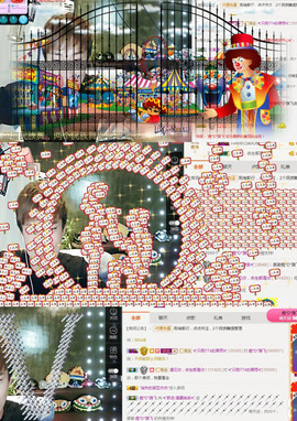 ✨我白.77411✨主播照片