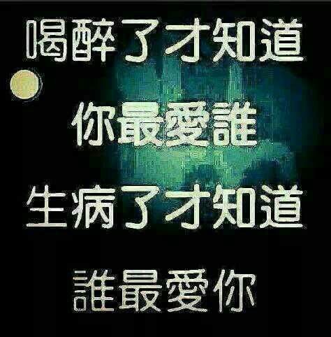 愿意❤为你的主播照片